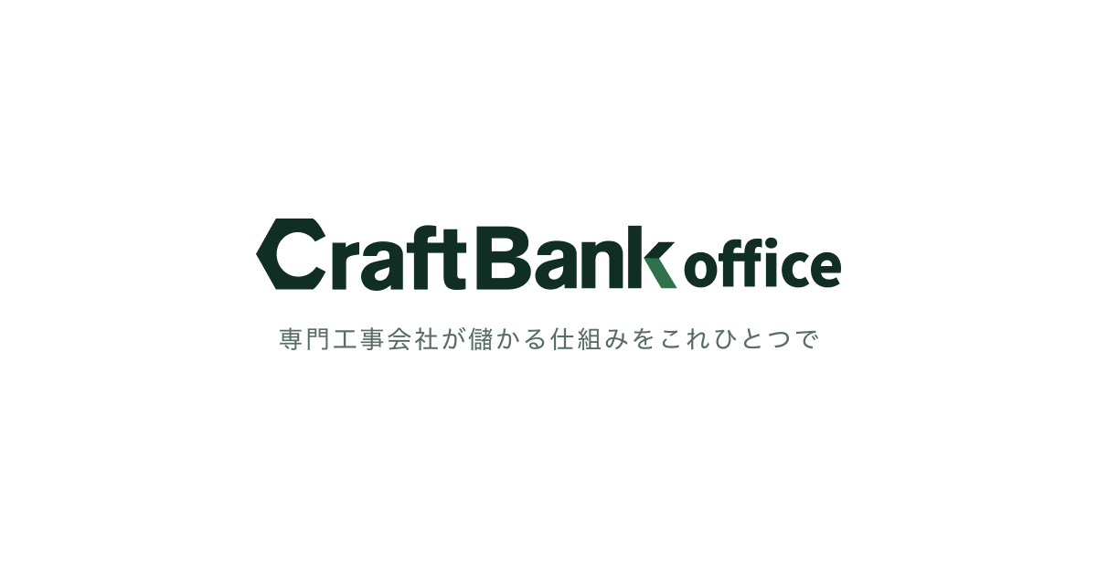 めくら(めくら)とは | 建設用語集 | クラフトバンク|クラフトバンク
