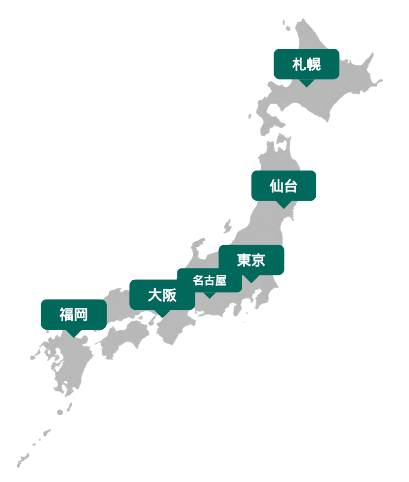 全国6拠点の対応エリアマップ